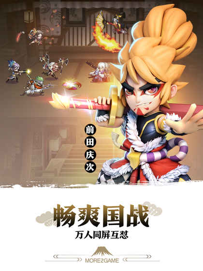 樱花与刀手游app截图