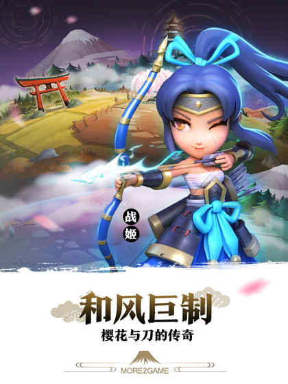 樱花与刀手游app截图