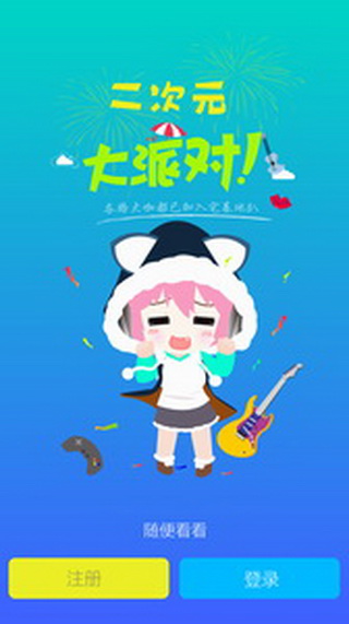 宅基地手机软件app截图