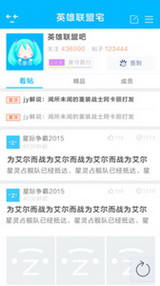 宅基地手机软件app截图