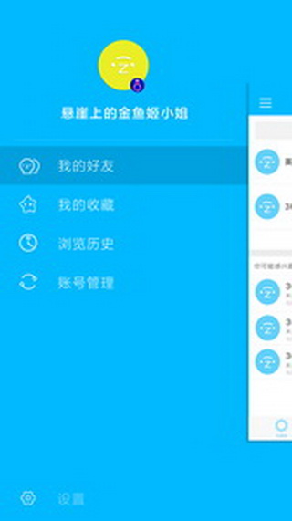 宅基地手机软件app截图