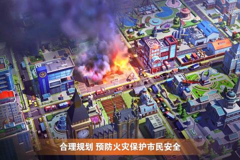 完美城市手游app截图