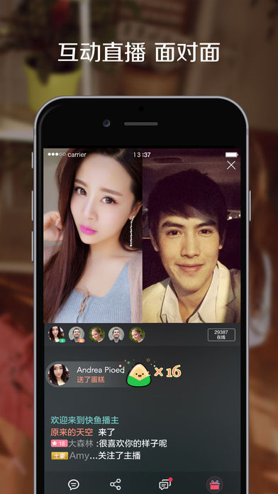 快鱼手机软件app截图