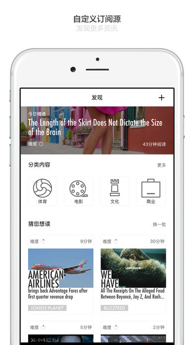 Seed 电脑版手机软件app截图
