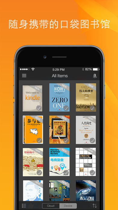 Kindle阅读 电脑版手机软件app截图