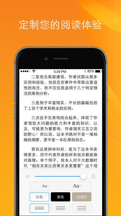 Kindle阅读 电脑版手机软件app截图