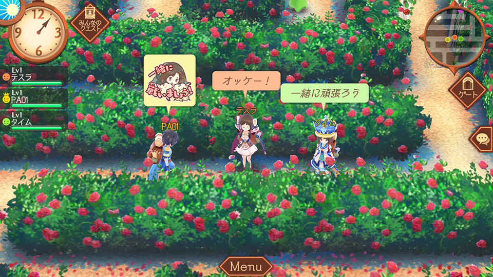 炼金工房Online手游app截图