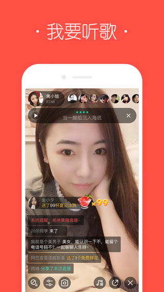 火星手机软件app截图