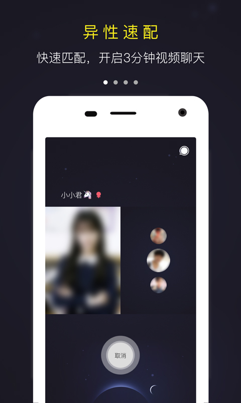 秒播手机软件app截图