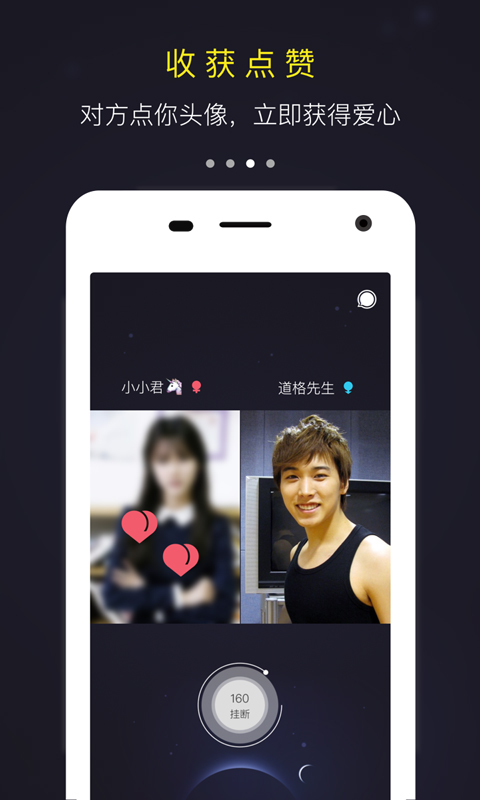 秒播手机软件app截图