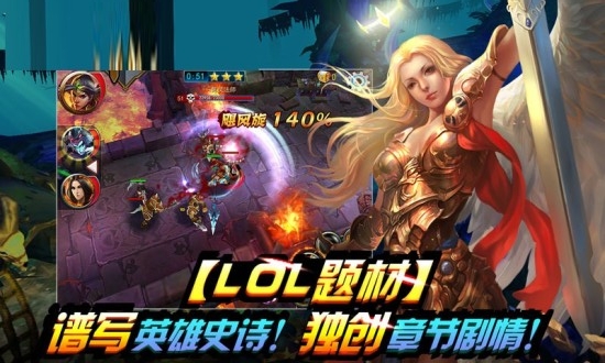 超神之路手游app截图