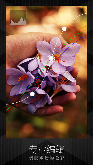 MIX手机软件app截图