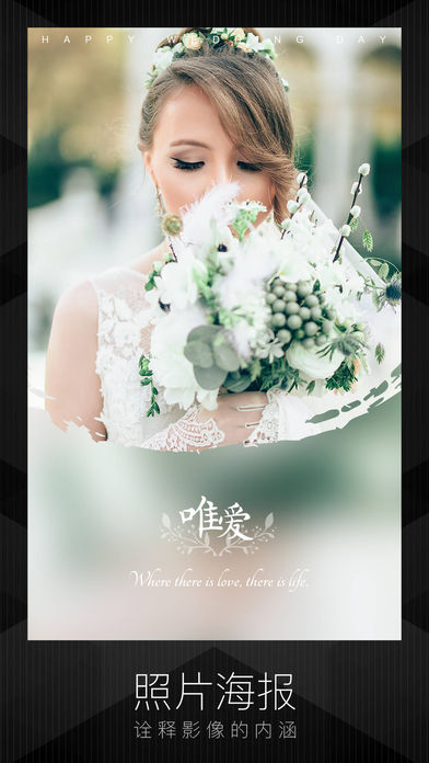 MIX手机软件app截图