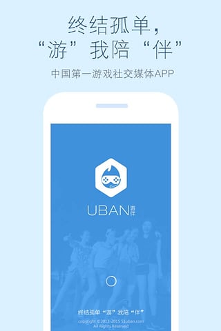 游伴手机软件app截图