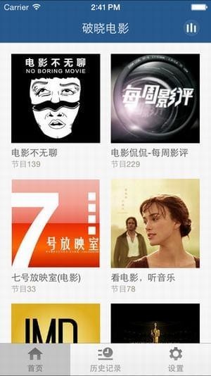 破晓电影手机软件app截图
