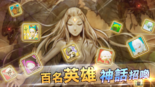 光荣战纪手游app截图