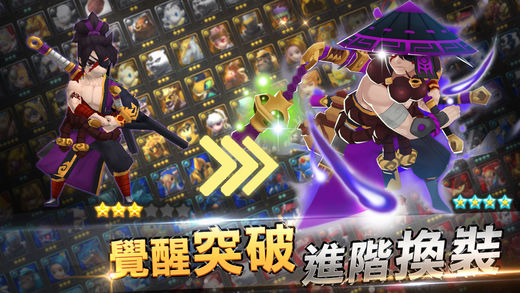 光荣战纪手游app截图