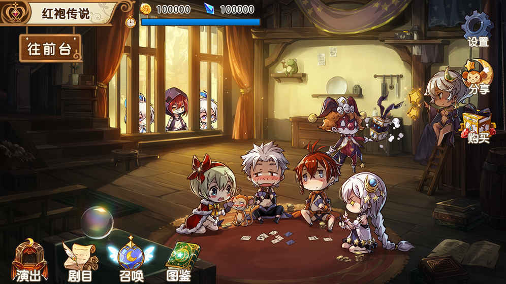 宝石研物语手游app截图