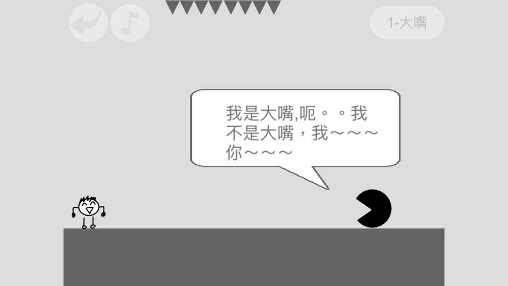 蠢蠢神冒险手游app截图