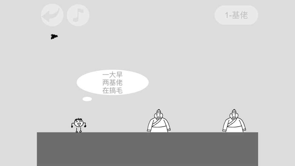蠢蠢神冒险手游app截图