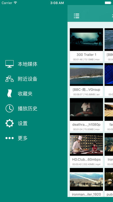 sPlayer手机软件app截图