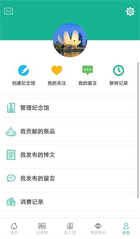 念无界手机软件app截图
