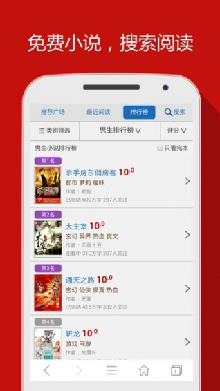 好网址大全手机软件app截图