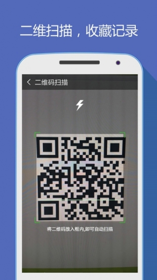 好网址大全手机软件app截图