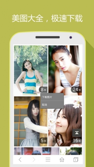 好网址大全手机软件app截图