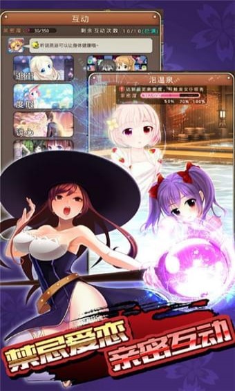 学园X战记大冒险手游app截图