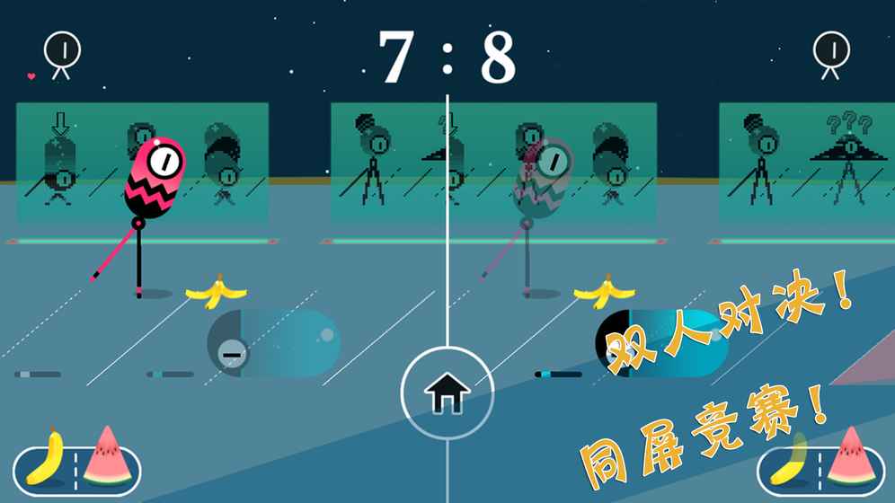 走走外星人手游app截图