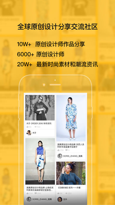 梧桐珆手机软件app截图