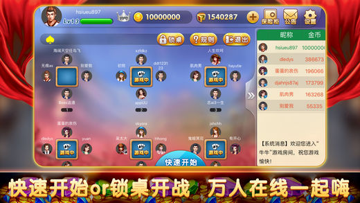 719游戏手游app截图