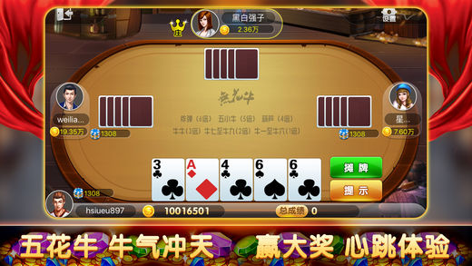 719游戏手游app截图