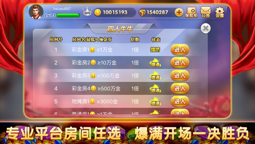 719游戏手游app截图