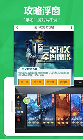 多多手游社区手机软件app截图