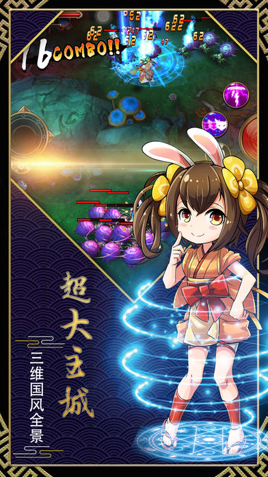 通灵式神手游app截图