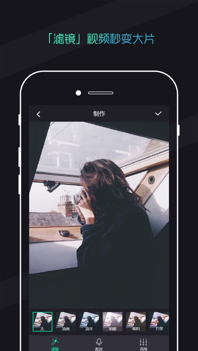 奇拍手机软件app截图