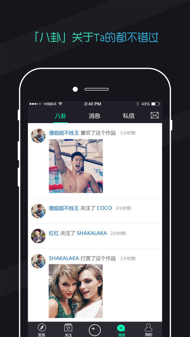 奇拍手机软件app截图