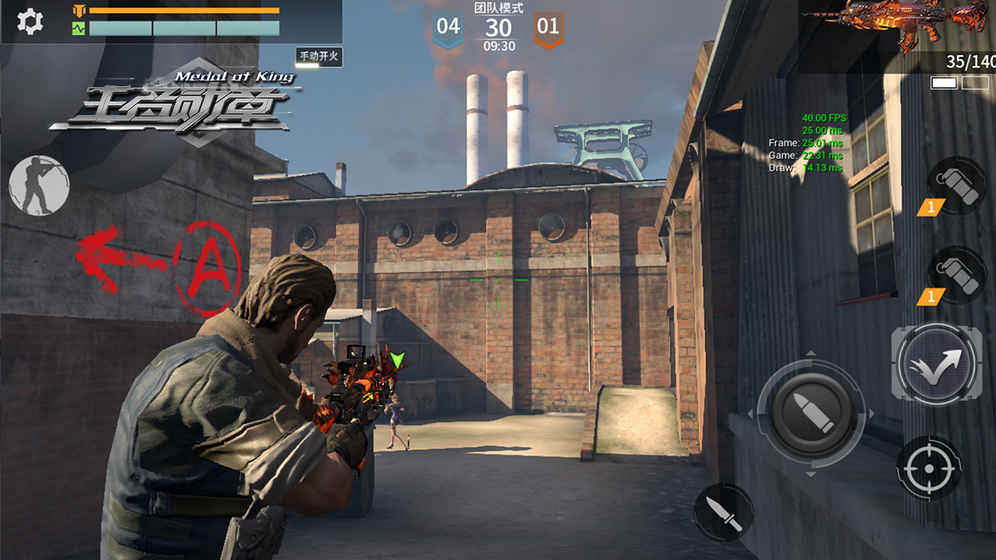 王者勋章：大逃杀 电脑版手游app截图