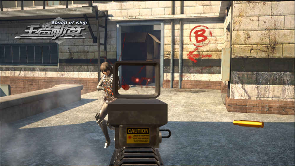 王者勋章：大逃杀 电脑版手游app截图