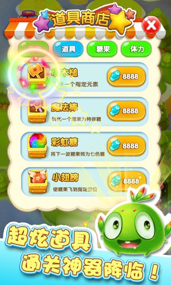 开心五子连珠手游app截图