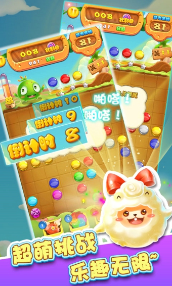 开心五子连珠手游app截图