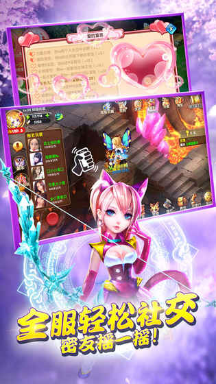 放开那公主手游app截图