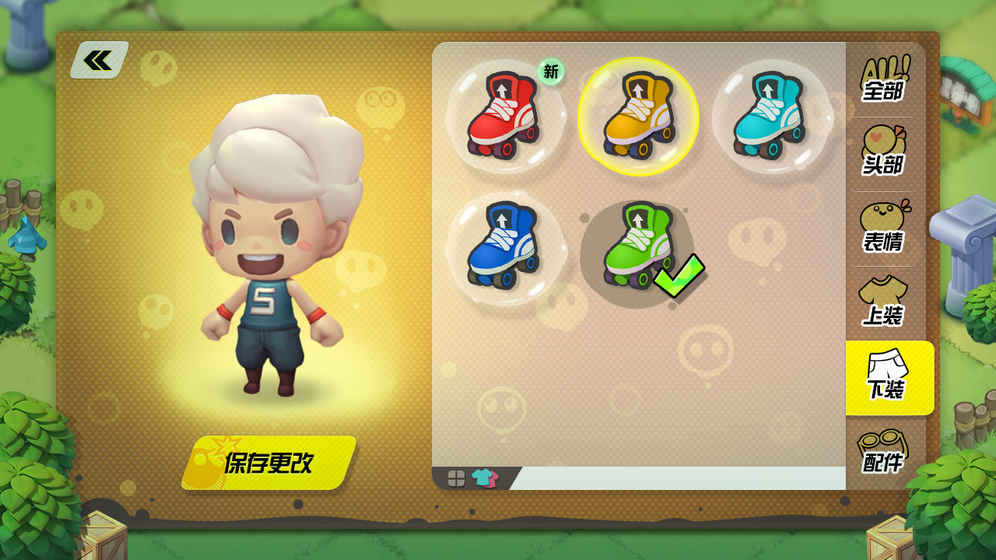泡泡趴手游app截图