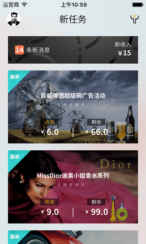 Robin8手机软件app截图