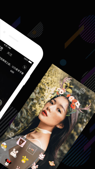 随手拍手机软件app截图