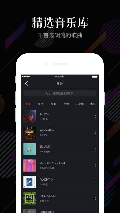 随手拍手机软件app截图