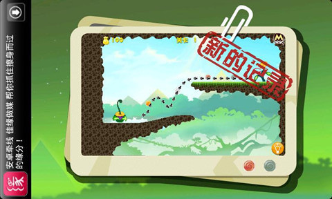 带我回家手游app截图