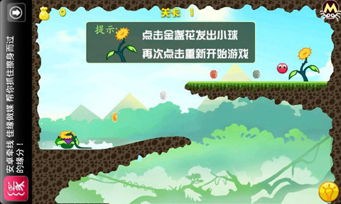 带我回家手游app截图